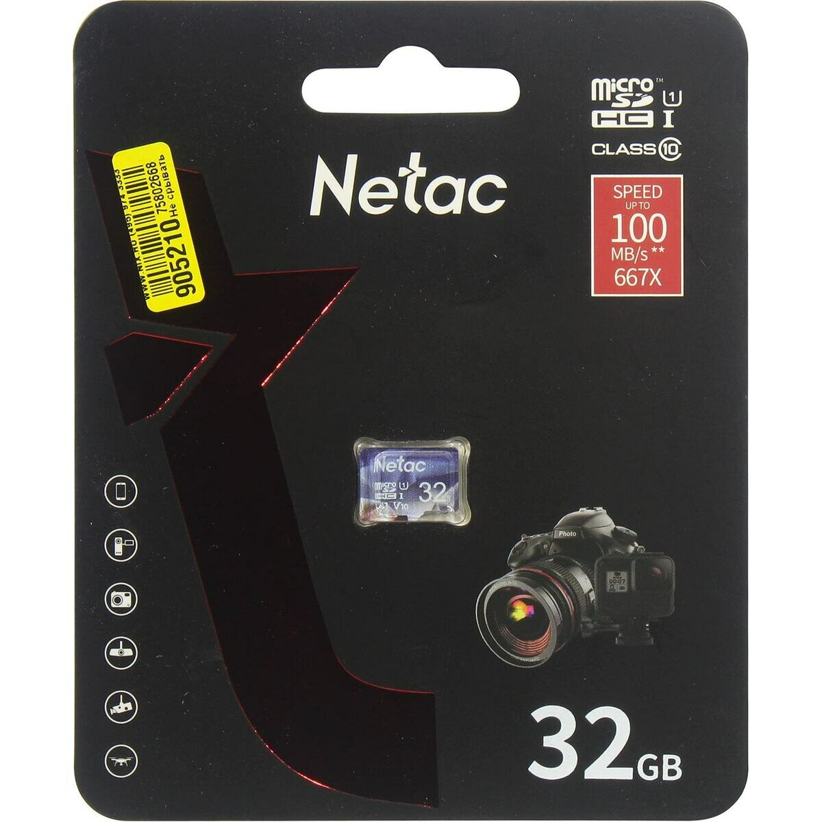 Карта памяти Netac P500 Ultra, MicroSDHC, 32 ГБ, V10/A1/U3, до 100 Мб/с (NT02P500ULT-032G-S) — фото 1