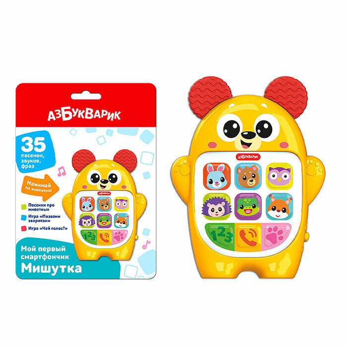 Развивающая игрушка Азбукварик Мишутка, Мой первый смартфончик
