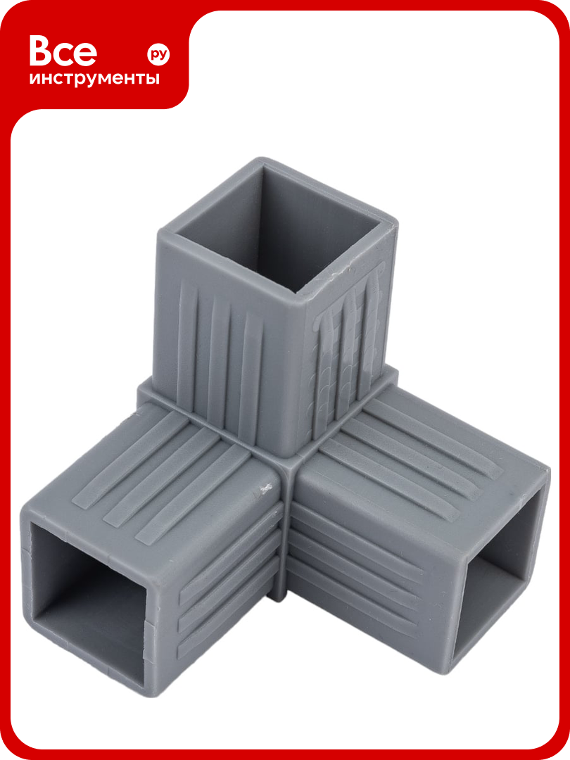 Пластиковый соединитель для трубы ПилотПро 30х30 мм 3-пал смежн. 18000