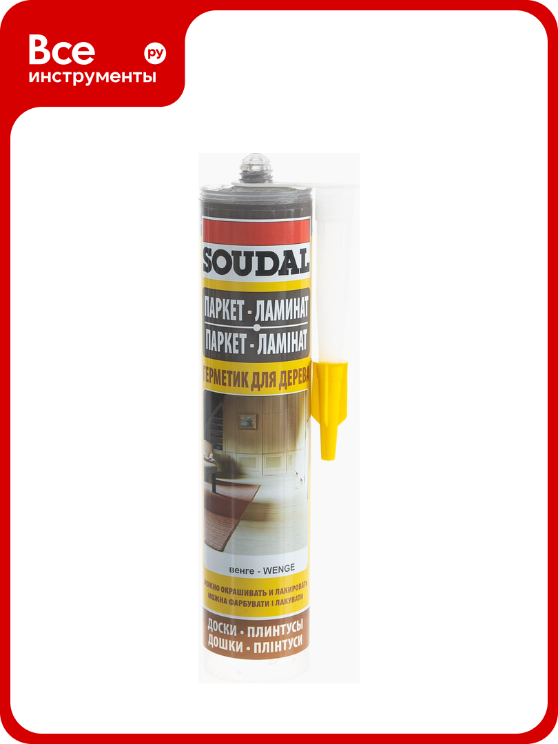 Паркетный акриловый герметик SOUDAL Венге 131854