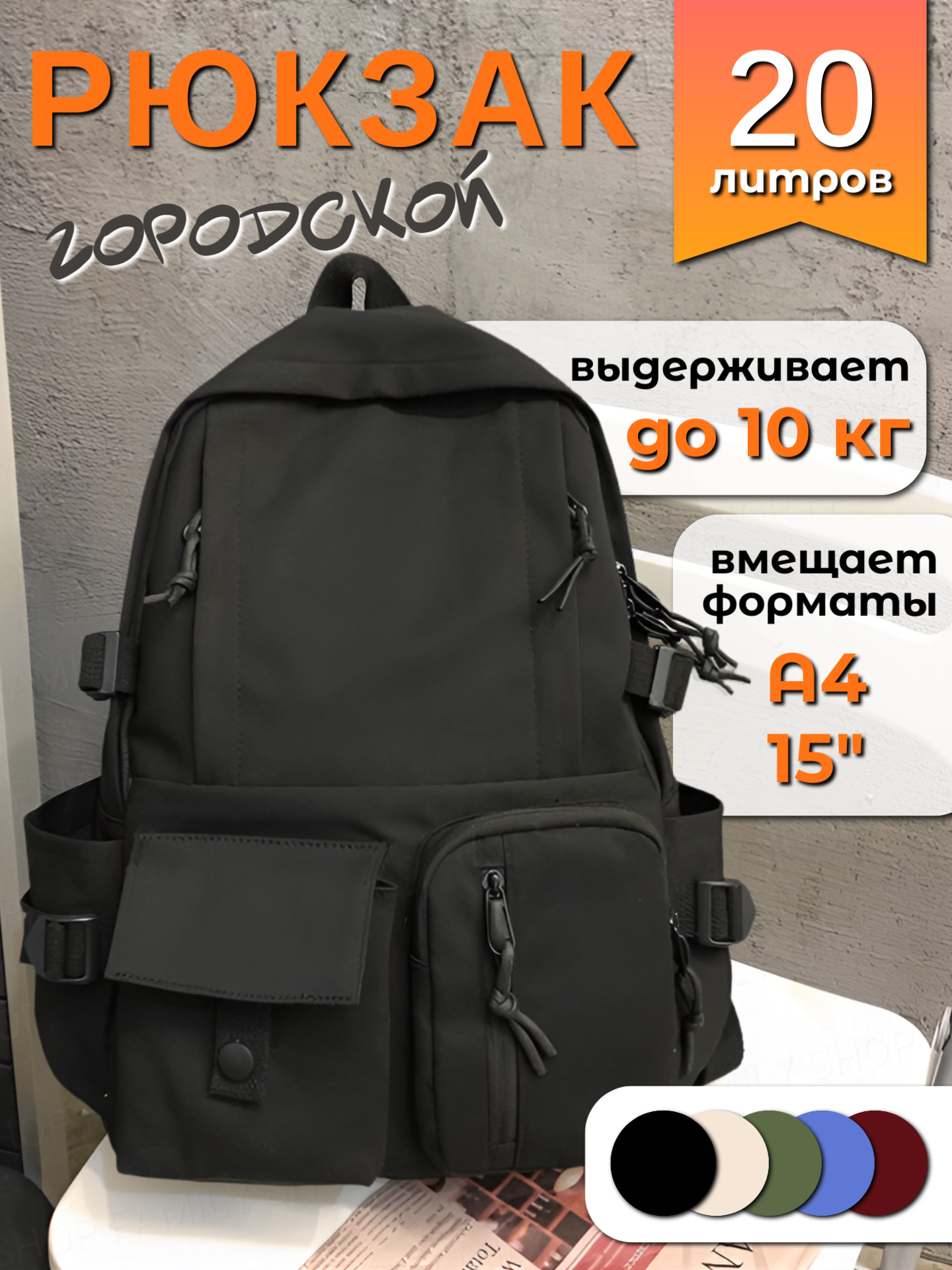 Портфель Family Shop, фактура ворсовая, черный