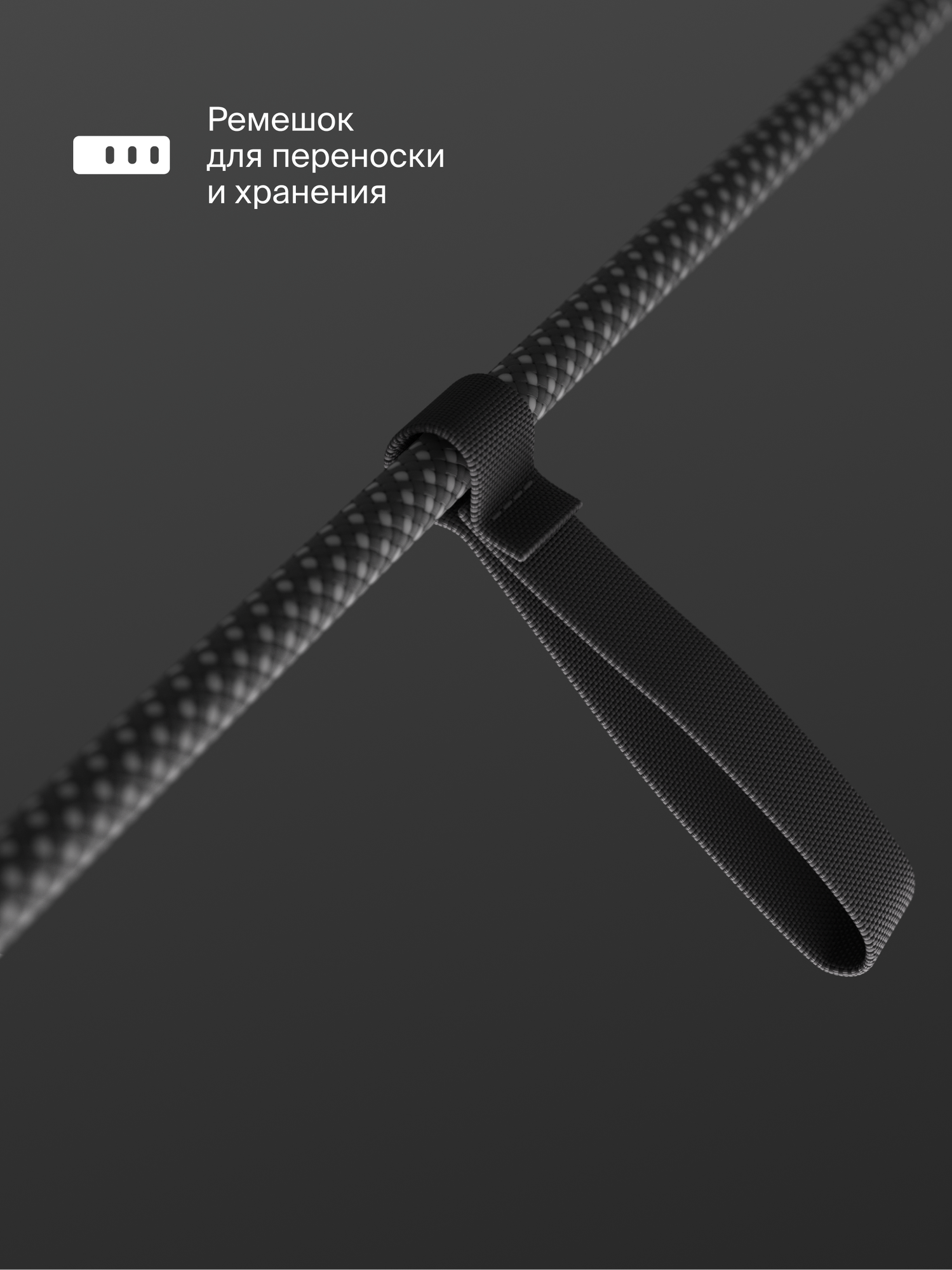 Кабель COMMO Range 240W, USB-C - USB-C, 240W, 2,2м New Graphite — фото 1