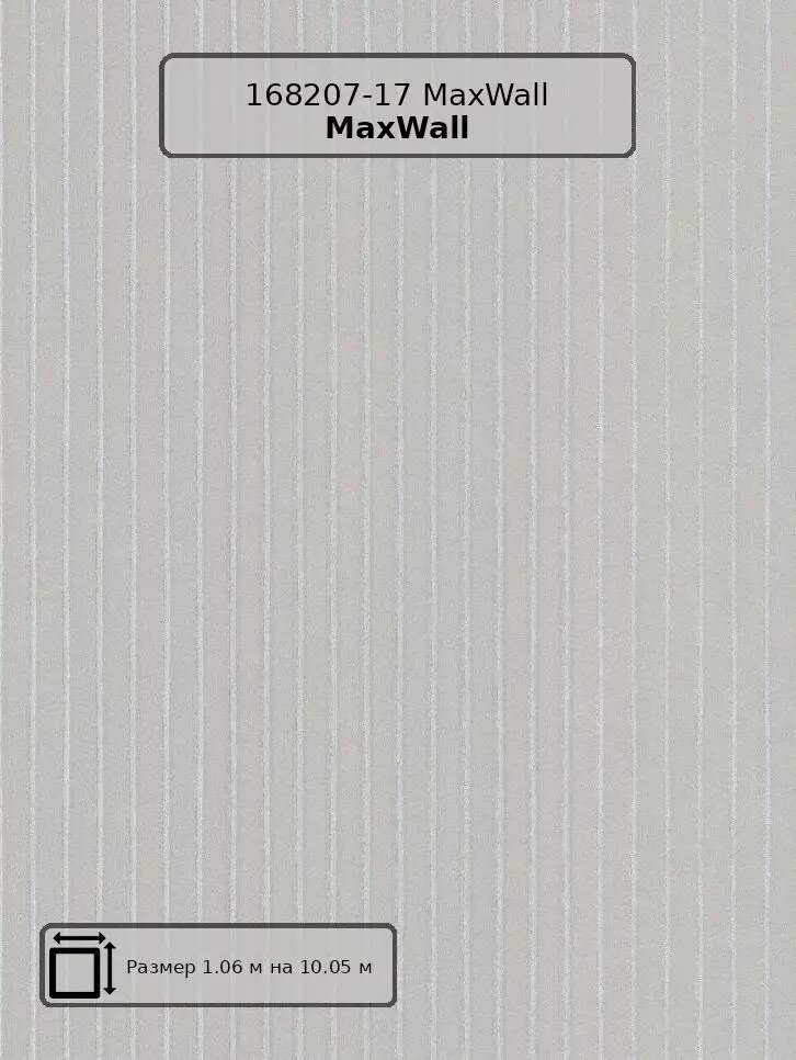 Обои 168207-17 The best MaxWall - словакские виниловые обои на флизелиновой основе серые с полосой в стиле модерн.