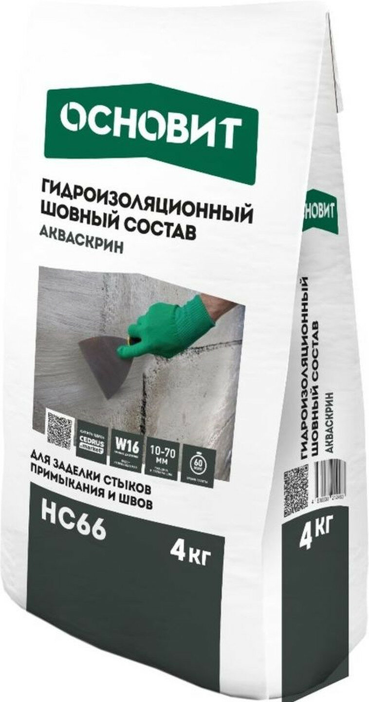Шовный гидроизоляционный состав ОСНОВИТ Акваскрин HC66 4 кг