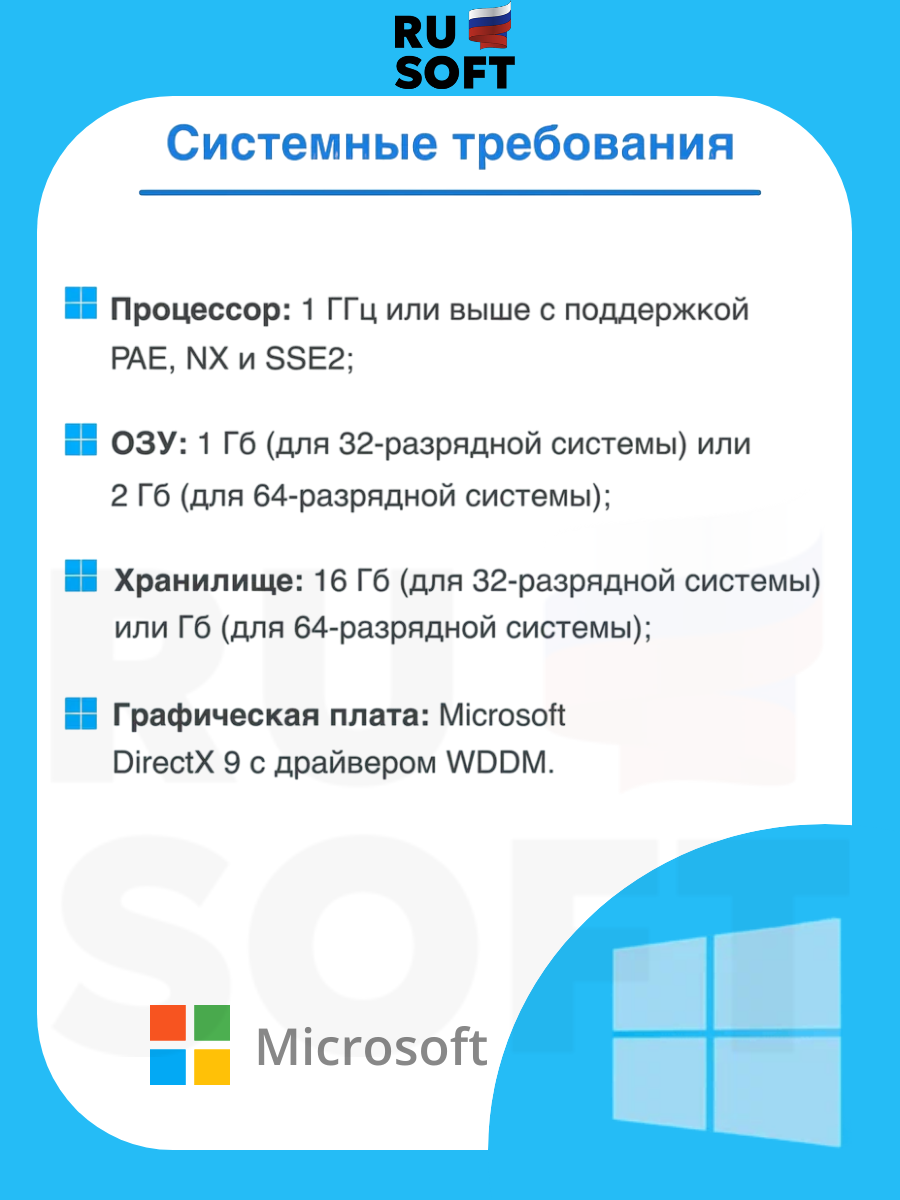 Ключ активации Microsoft Windows 10 Home / Русский язык / На 1 ПК / Ключ активации по телефону / Бессрочная лицензия / Привязка к железу ПК — фото 1