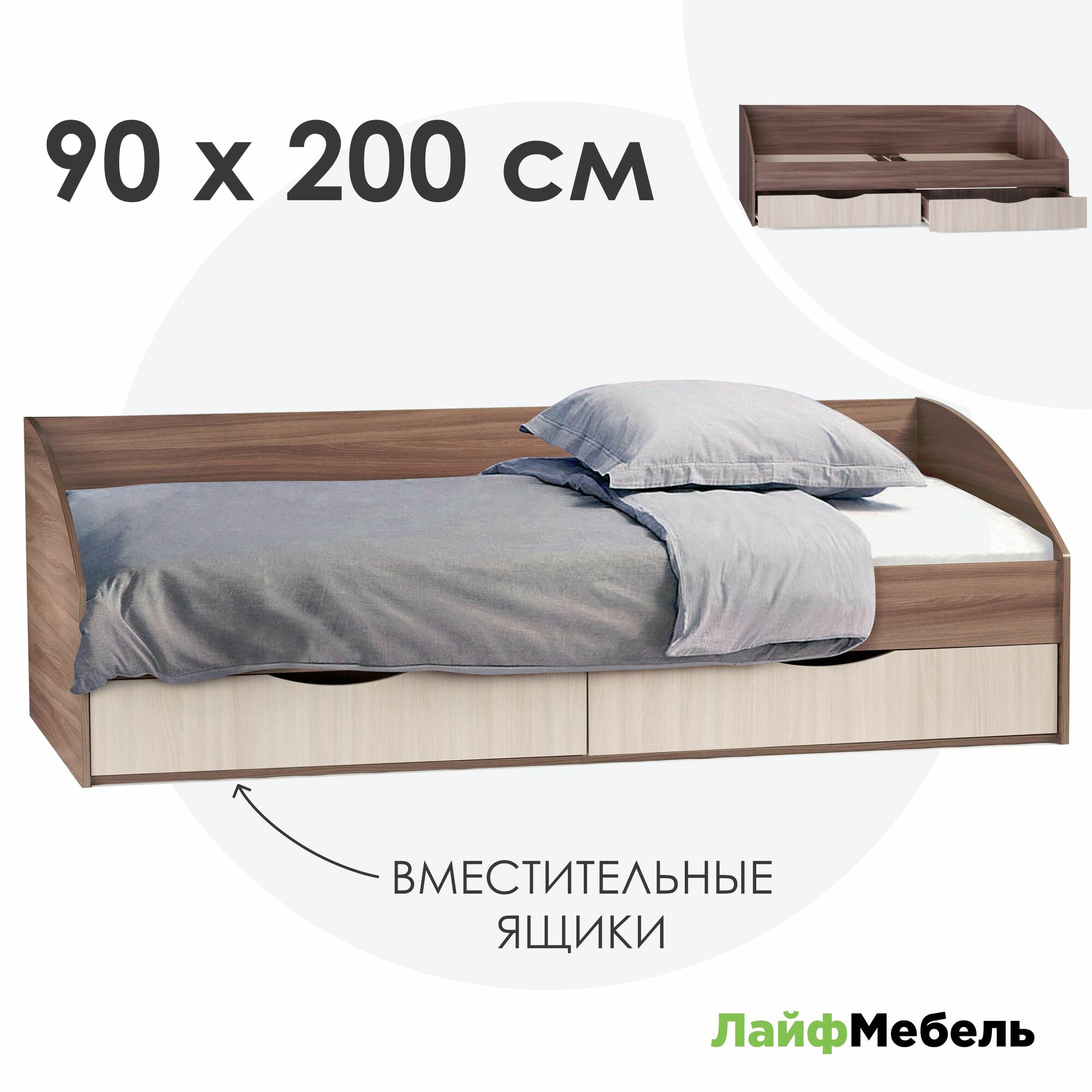 Кровать односпальная 90х200, шимо темный / светлый Лайфмебель Классика
