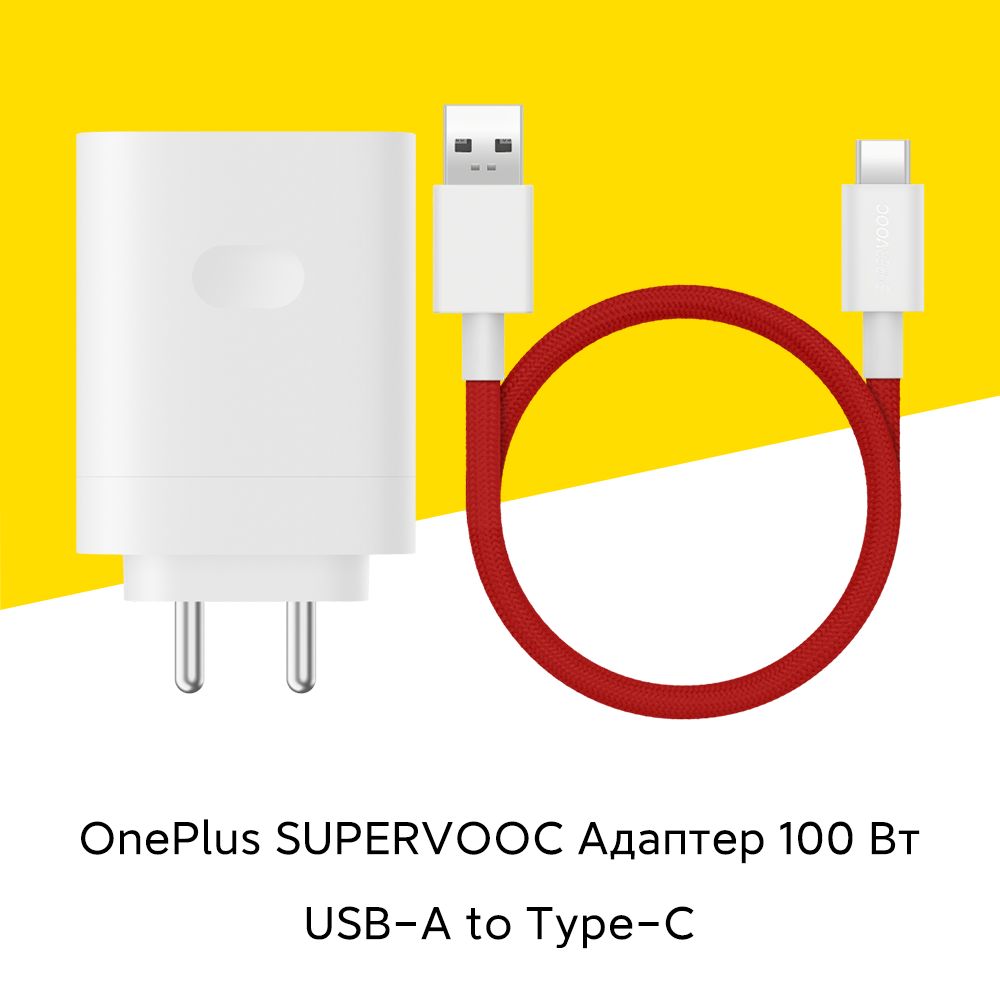 Зарядное устройство OnePlus SUPERVOOC 100W Charger Power Adapter, EU