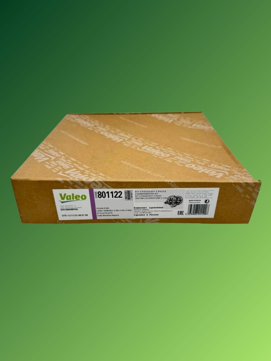 Комплект сцепления в сборе, для а/м Ваз(2108-2109-2113-2115) VALEO 801122 _new VAZ(LADA) — фото 1