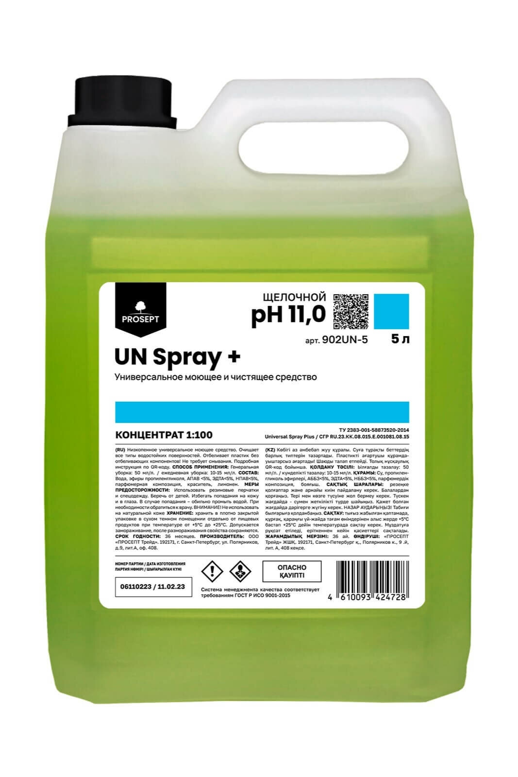 Никольдің порно фильмін қараңыз