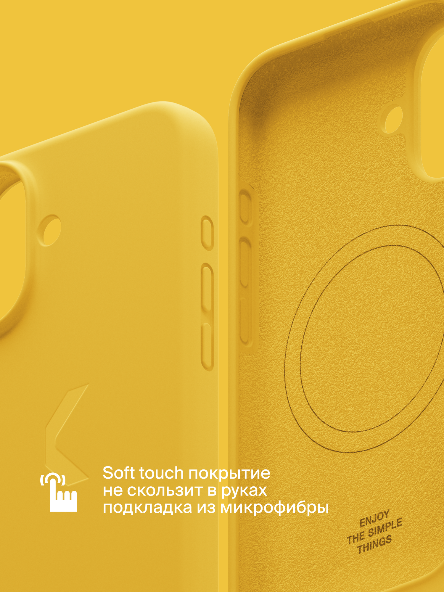 Силиконовый чехол COMMO Shield Case для Apple iPhone 16 с поддержкой беспроводной зарядки, Жёлтый — фото 1