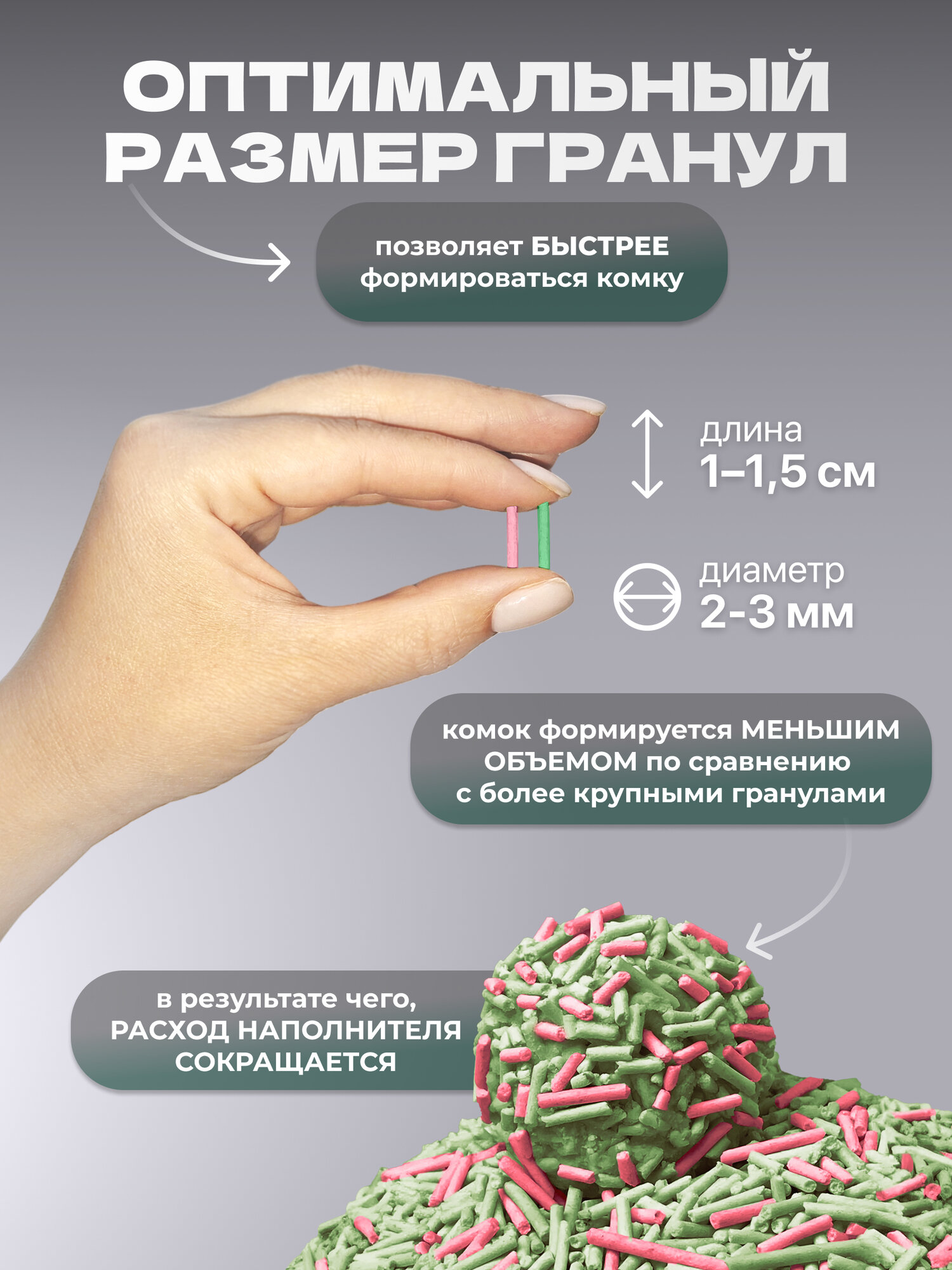 Наполнитель Vosto Tofu, для кошачьего туалета, впитывающий, соевый, 5л, аромат арбуза — фото 1