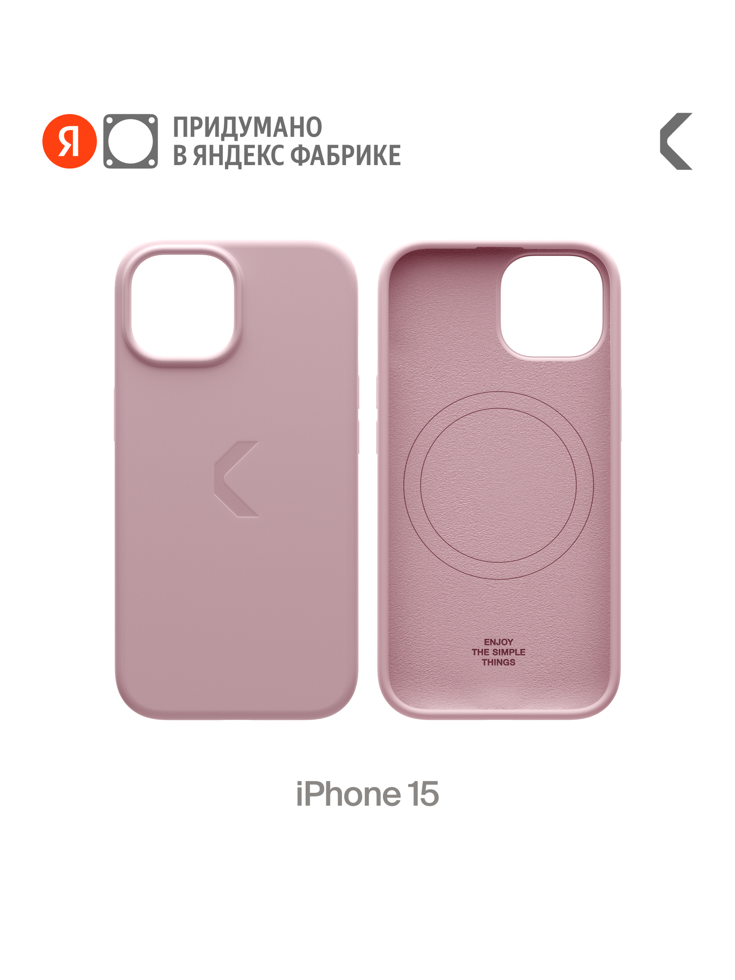 Силиконовый чехол COMMO Shield Case для iPhone 15, с поддержкой беспроводной зарядки, Dusty Pink