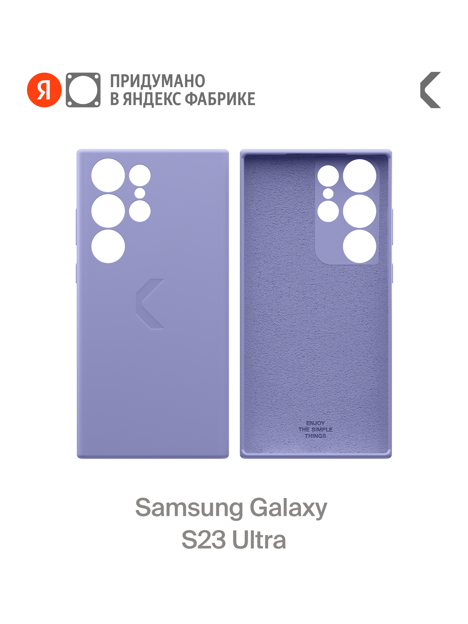 Силиконовый чехол COMMO Shield Case для Samsung Galaxy S23 Ultra, Лавандовый