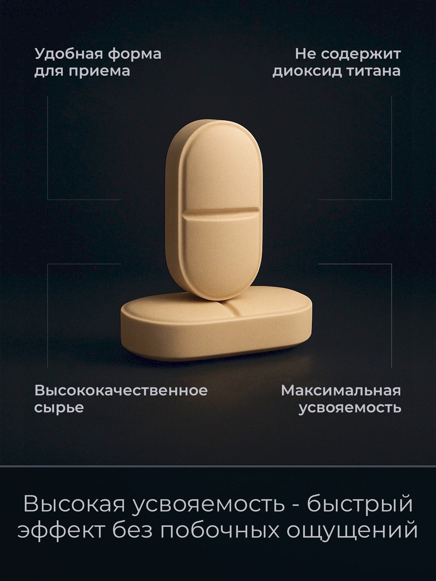 Изображение Магний глицинат 400 мг, SNT Magnesium Glycinate 90 таблеток (Для нервной системы, улучшает сон)