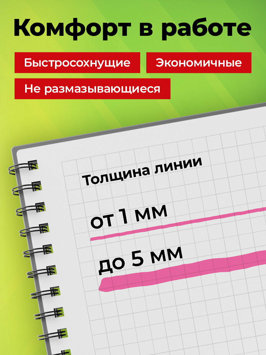 Текстовыделители набор 4 цвета, маркеры для рисования, скетчинга и выделения текста неоновые, линия 1-5 мм, Staff Everyday HL-707, 152548 — фото 1