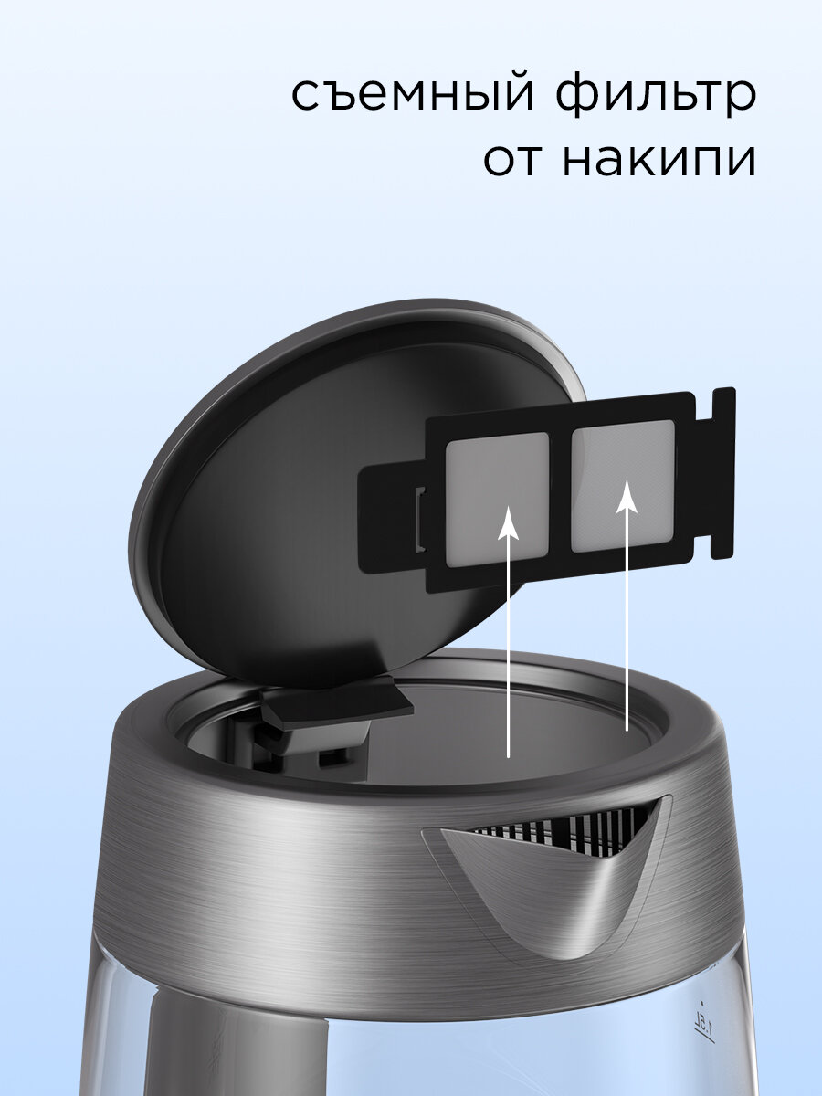 Электрический стеклянный чайник редмонд KG256, 1,7 л, LED-подсветка, съемный фильтр, термостойкий, вращение 360, 2200 Вт — фото 1