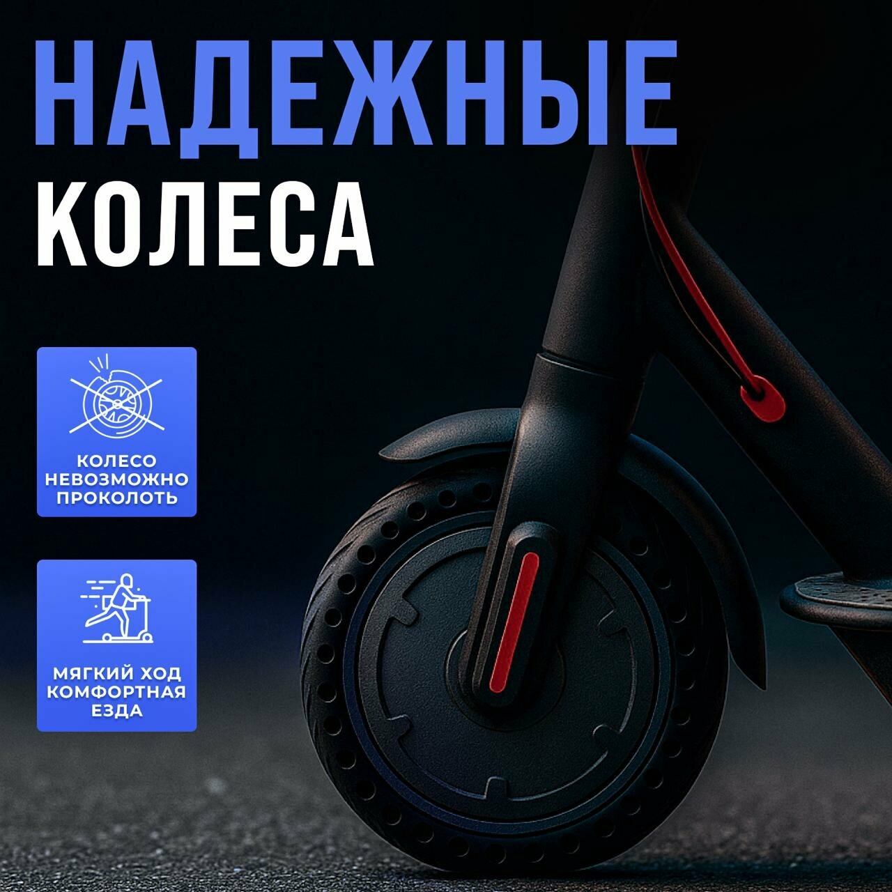 Электросамокат городской ZAXBOARD ES-9 PR AQUA (перфорация) с аквазащитой — фото 1
