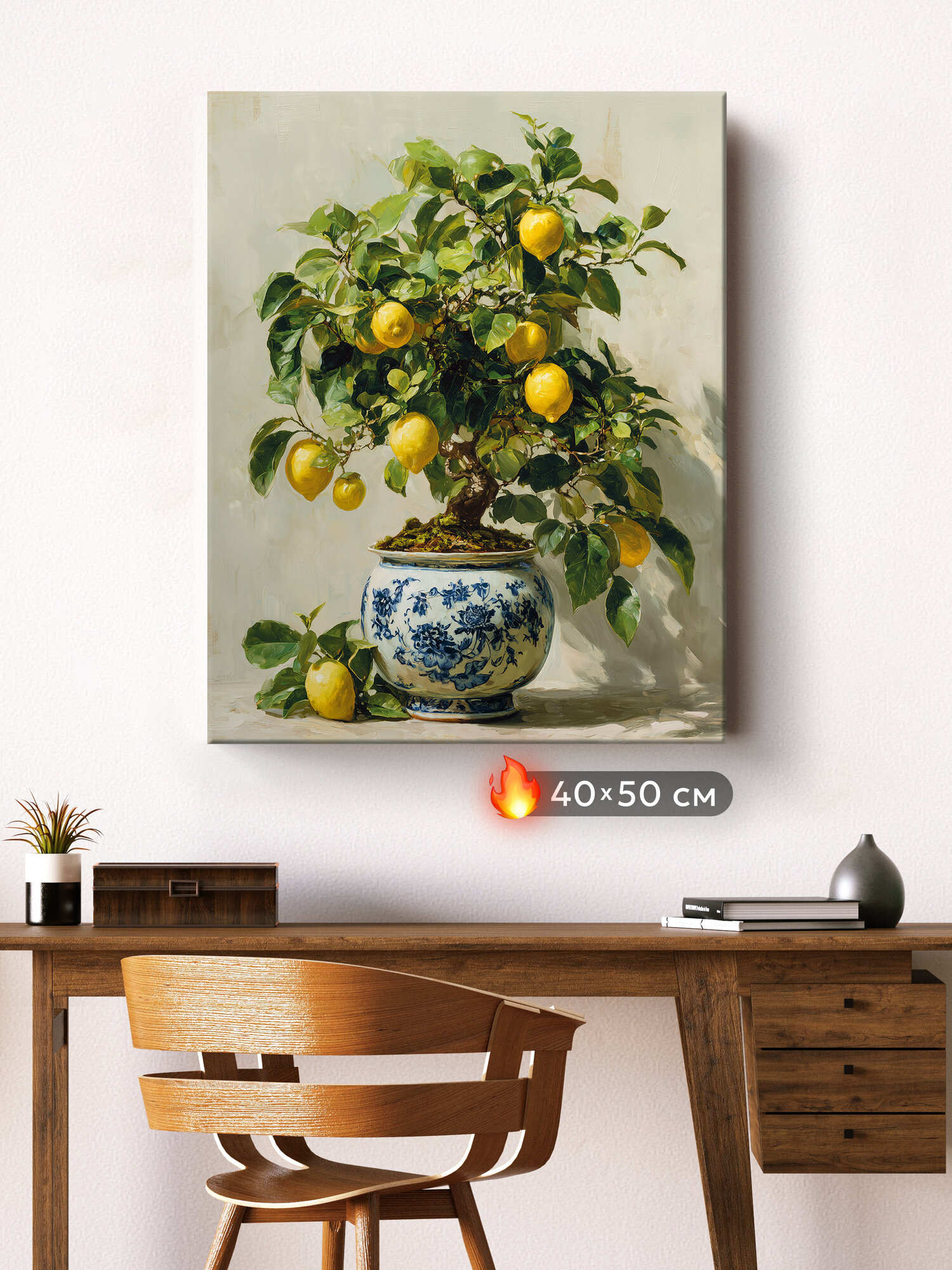 Картина Postermarket  Лимонное дерево  на холсте с подрамником 40x50 см