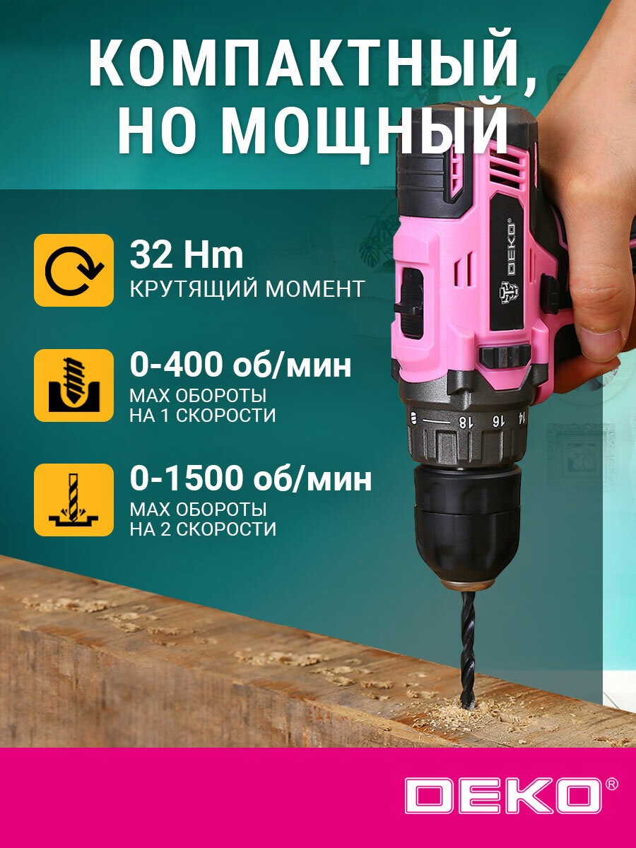 Аккумуляторная дрель-шуруповёрт DEKO GCD12DU3 PINK SET2 + оснастка 13 шт, 12В, 1х1.5Ач, з/у — фото 1
