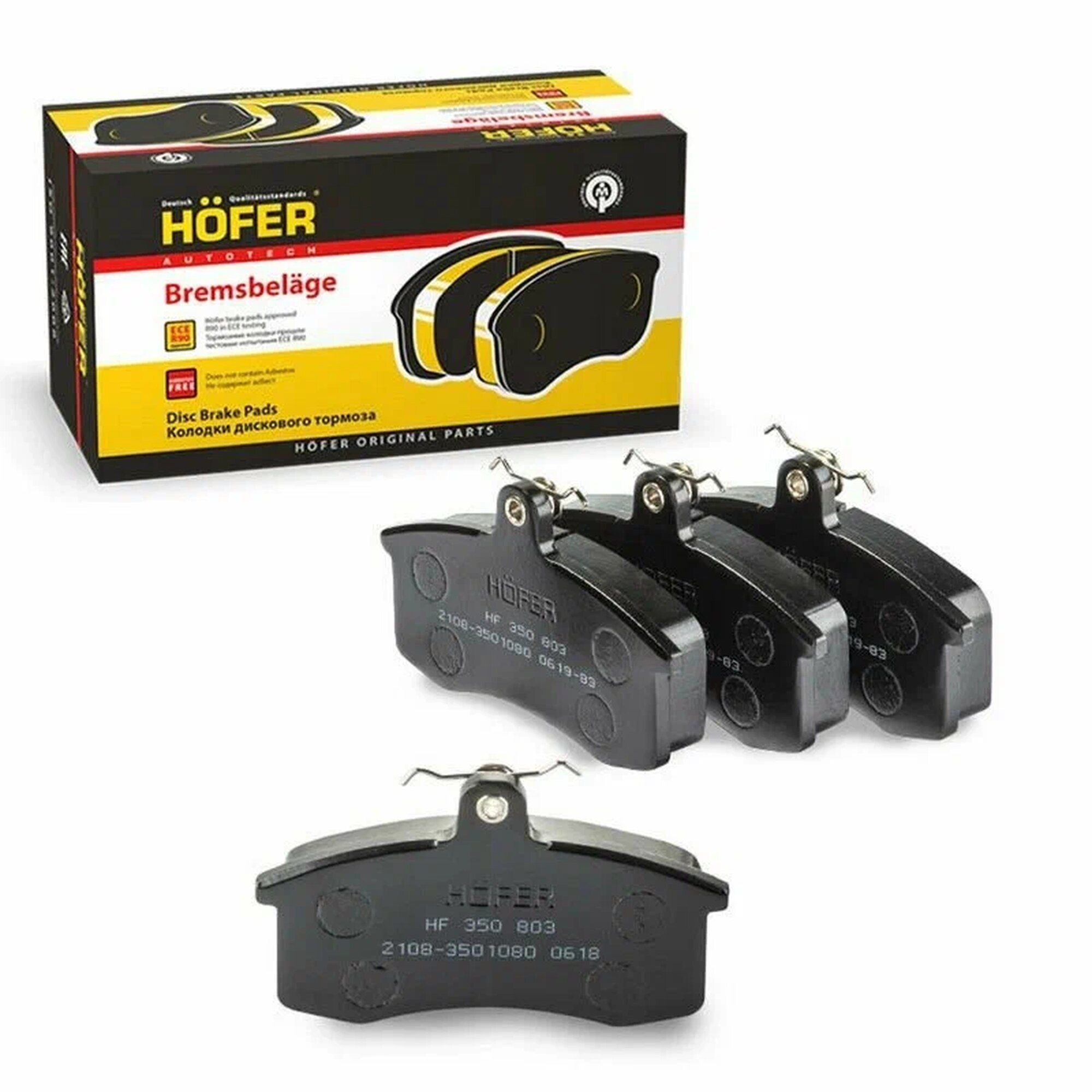 Тормозные колодки передние дисковые HOFER HF350803 для a/м Lada Samara 2108, 2109, 21099