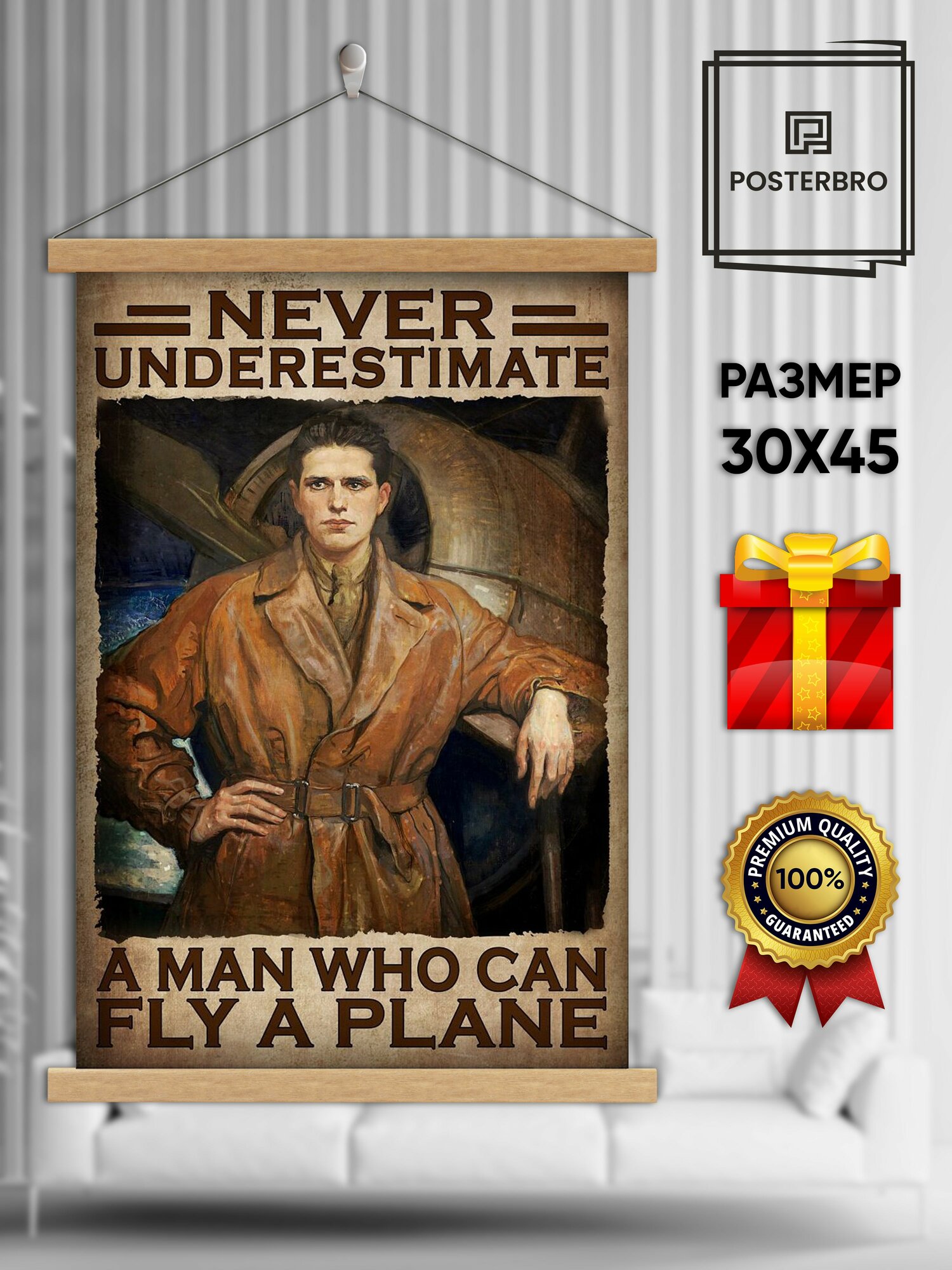 Постер на стену Posterbro интерьерный Авиация, 30*45 в рамке