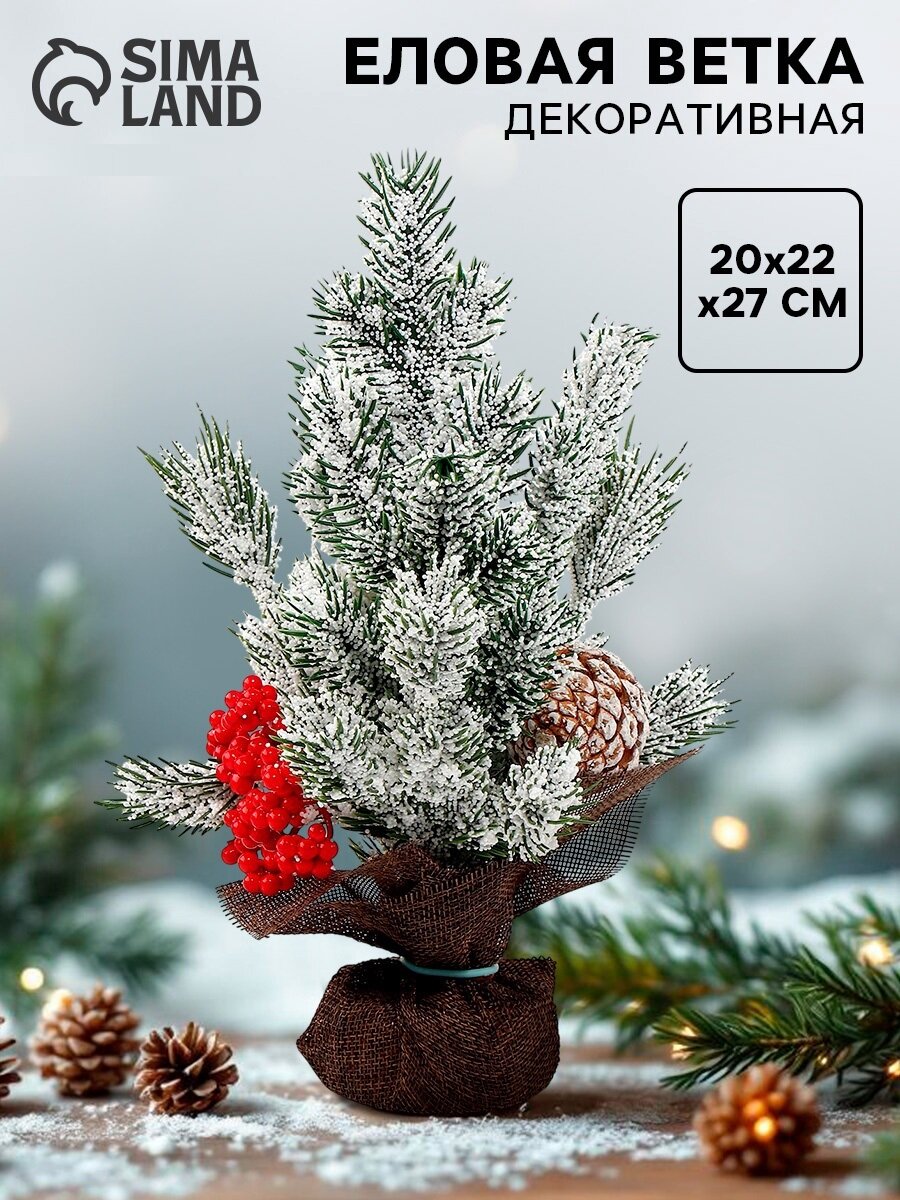 Новогодняя композиция 