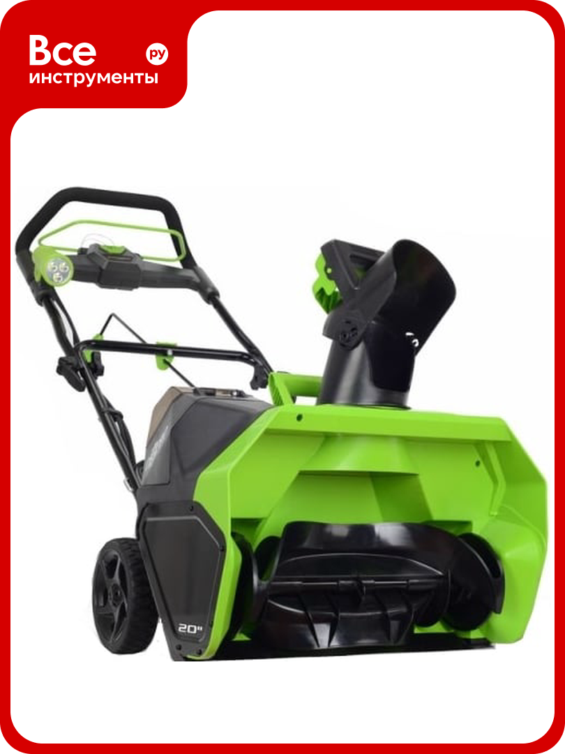Аккумуляторный бесщеточный снегоуборщик Greenworks GD40ST 2600007