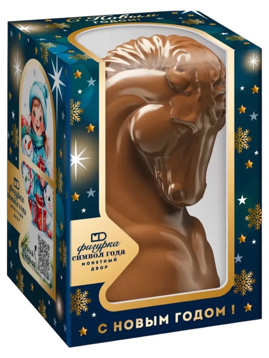 Шоколадная фигурка Лошадь "Символ года 2026" 100 г