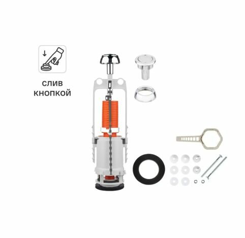 Сливной клапан для бачка MONLID старт-стоп кнопка 1 режим хром