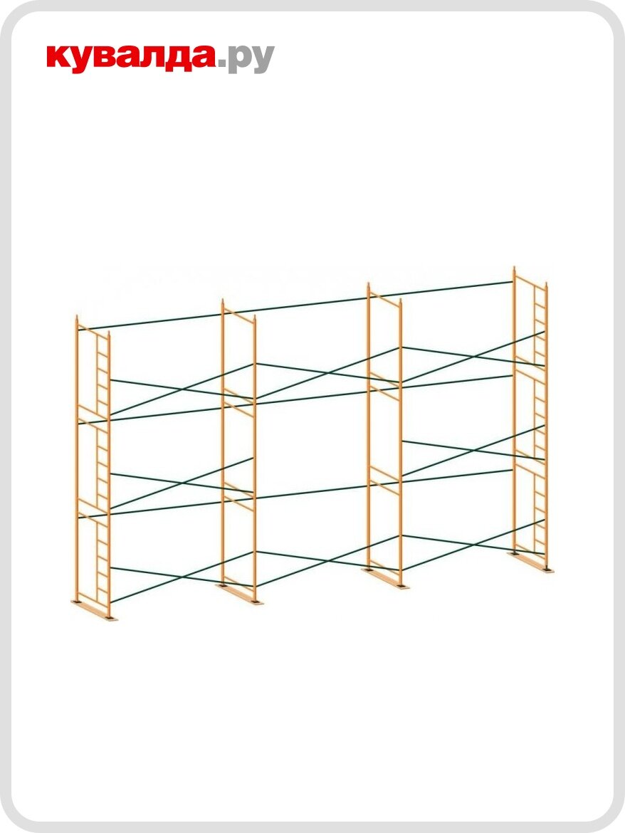 Леса строительные проходные ринстрой ЛРСП-300 D-42 мм 6х 9 без настила