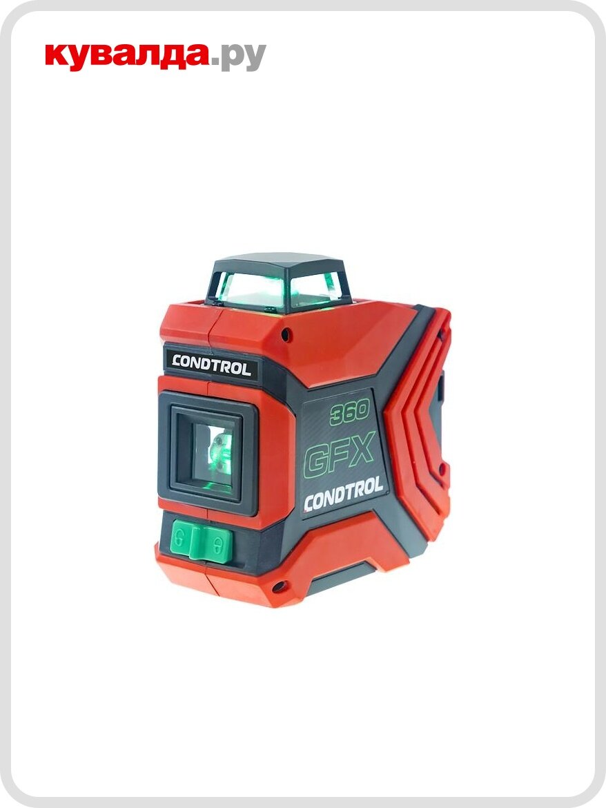 Лазерный уровень CONDTROL GFX360