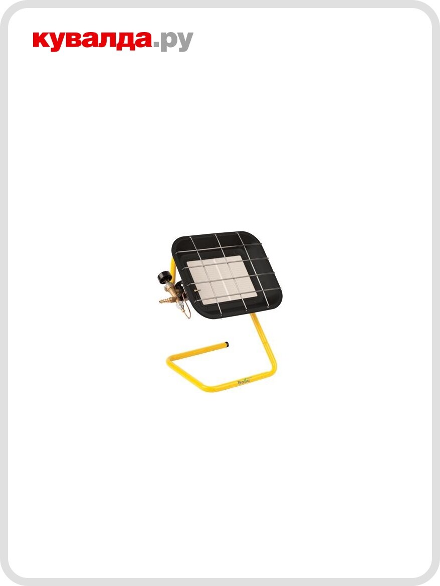 Инфракрасный обогреватель газовый BALLU BIGH- 4 компактный для открытых площадок