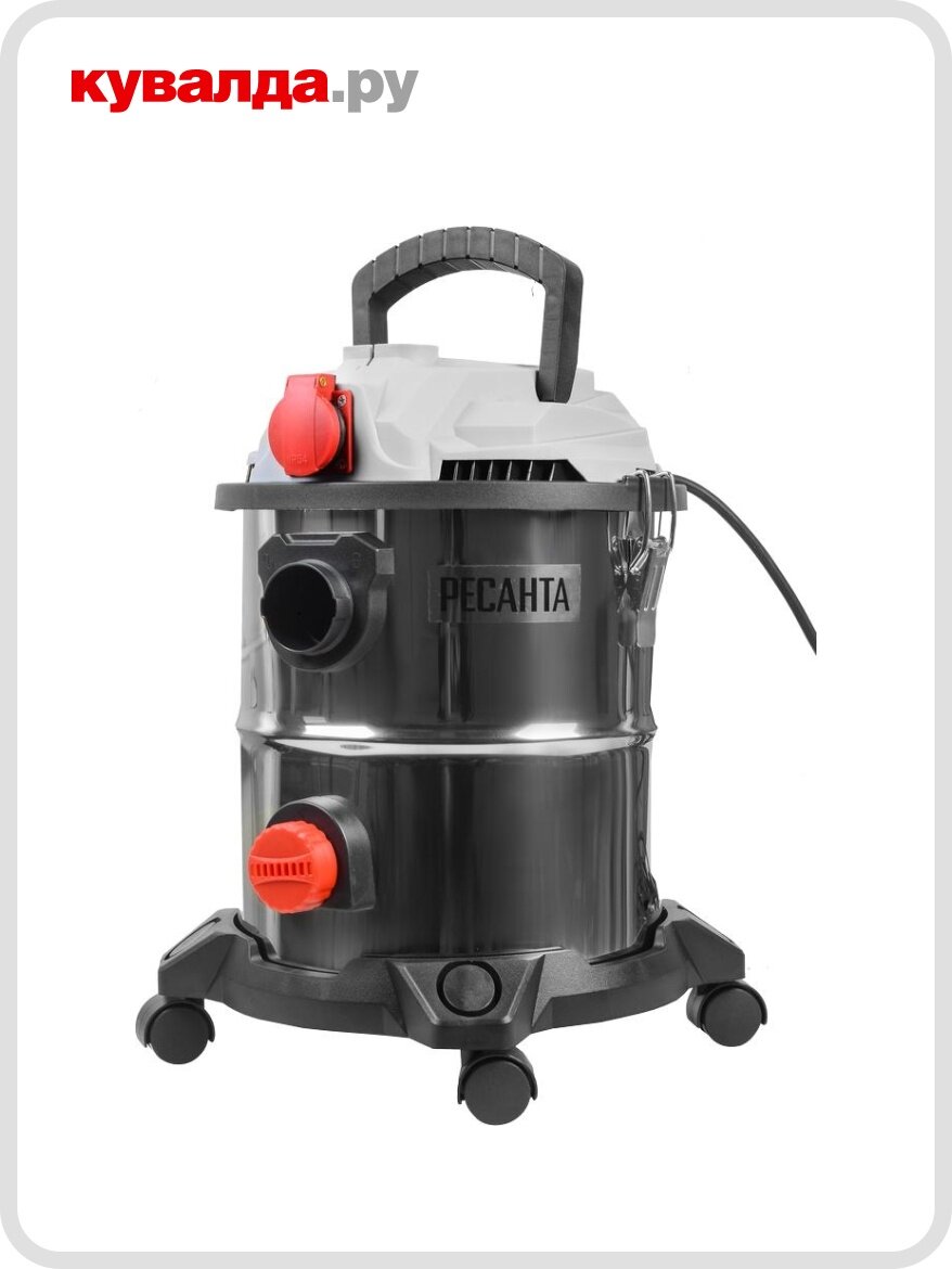 Пылесос строительный Ресанта ПС-1500/20
