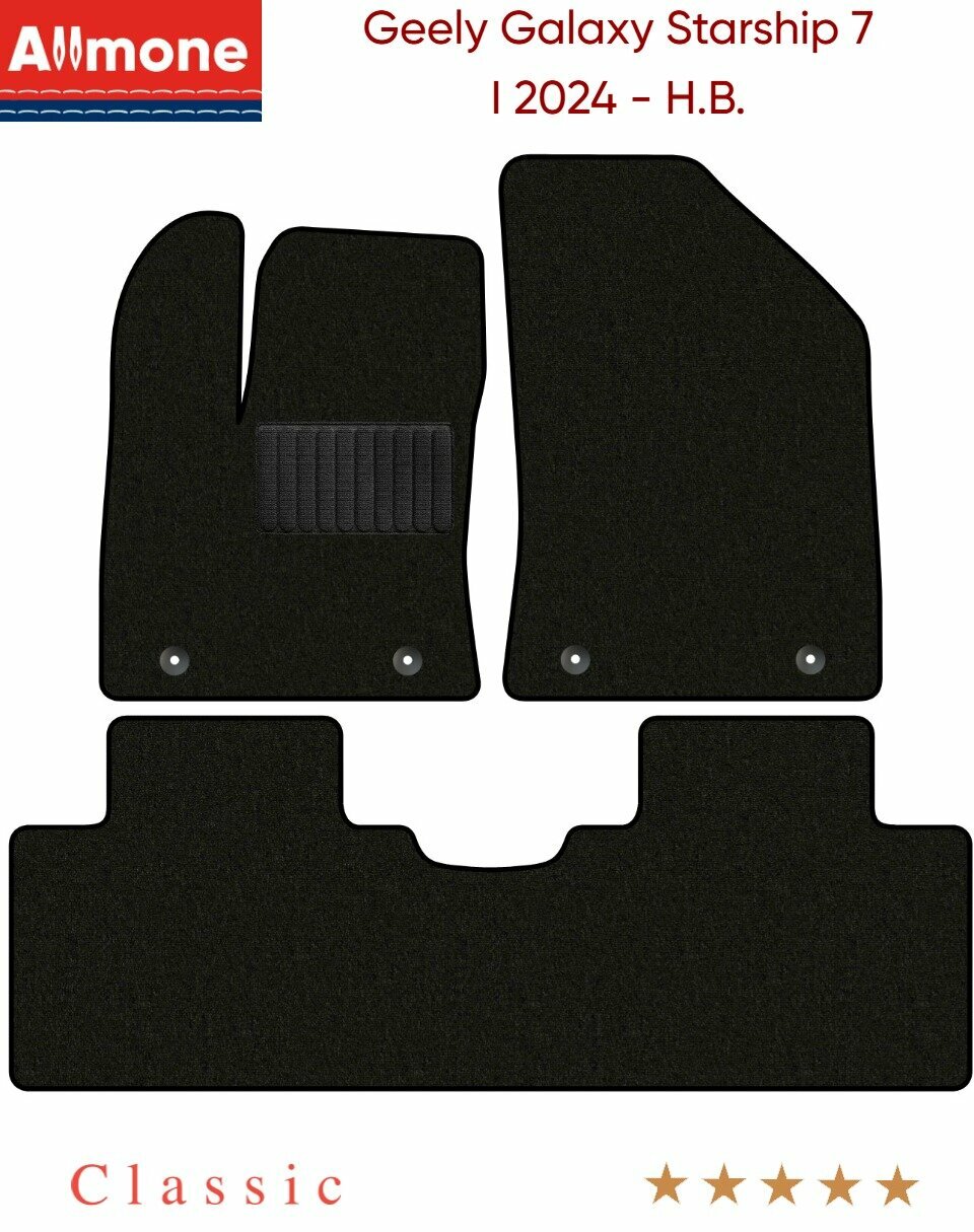 Ворсовые коврики в салон для Geely Galaxy Starship 7 1 (Гибрид) 2024 - Н. В. задний цельный, черные, Классик