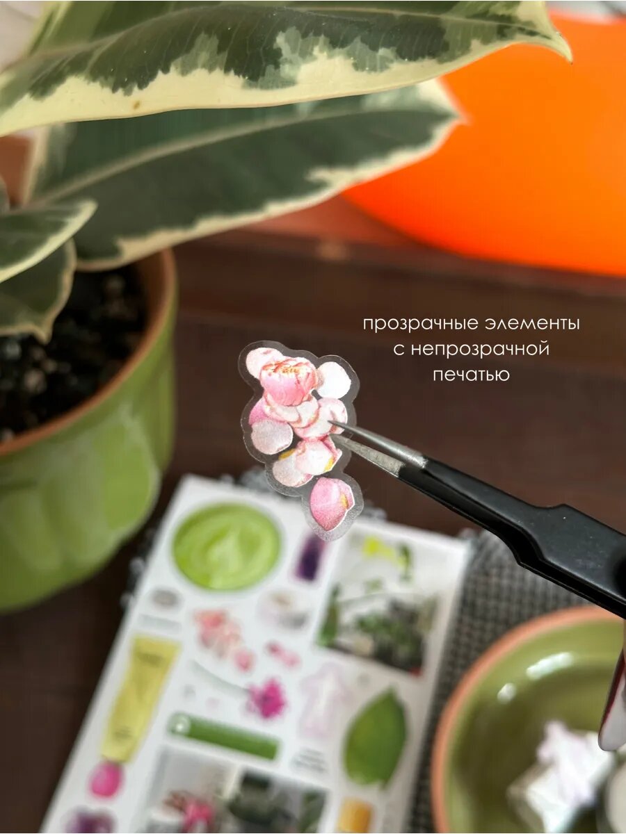 Стикеры виниловые прозрачные 'vibes’, 10,5х15 см — фото 1