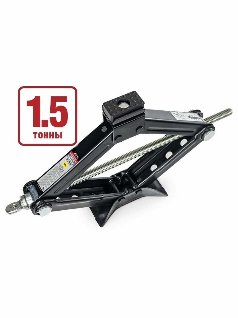 Домкрат ромбический 15т с резиновой опорой и сумкой AVS (A80676S)