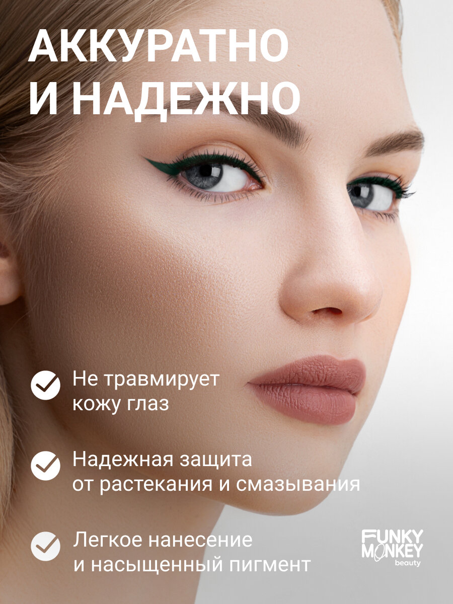 Funky Monkey Карандаш для глаз стойкий Longlasting eye pencil тон 03 зеленый — фото 1