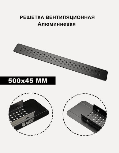 Изображение товара Mairuisi Вентиляционная решетка металлическая алюминий, для мебели, кухни, подоконника