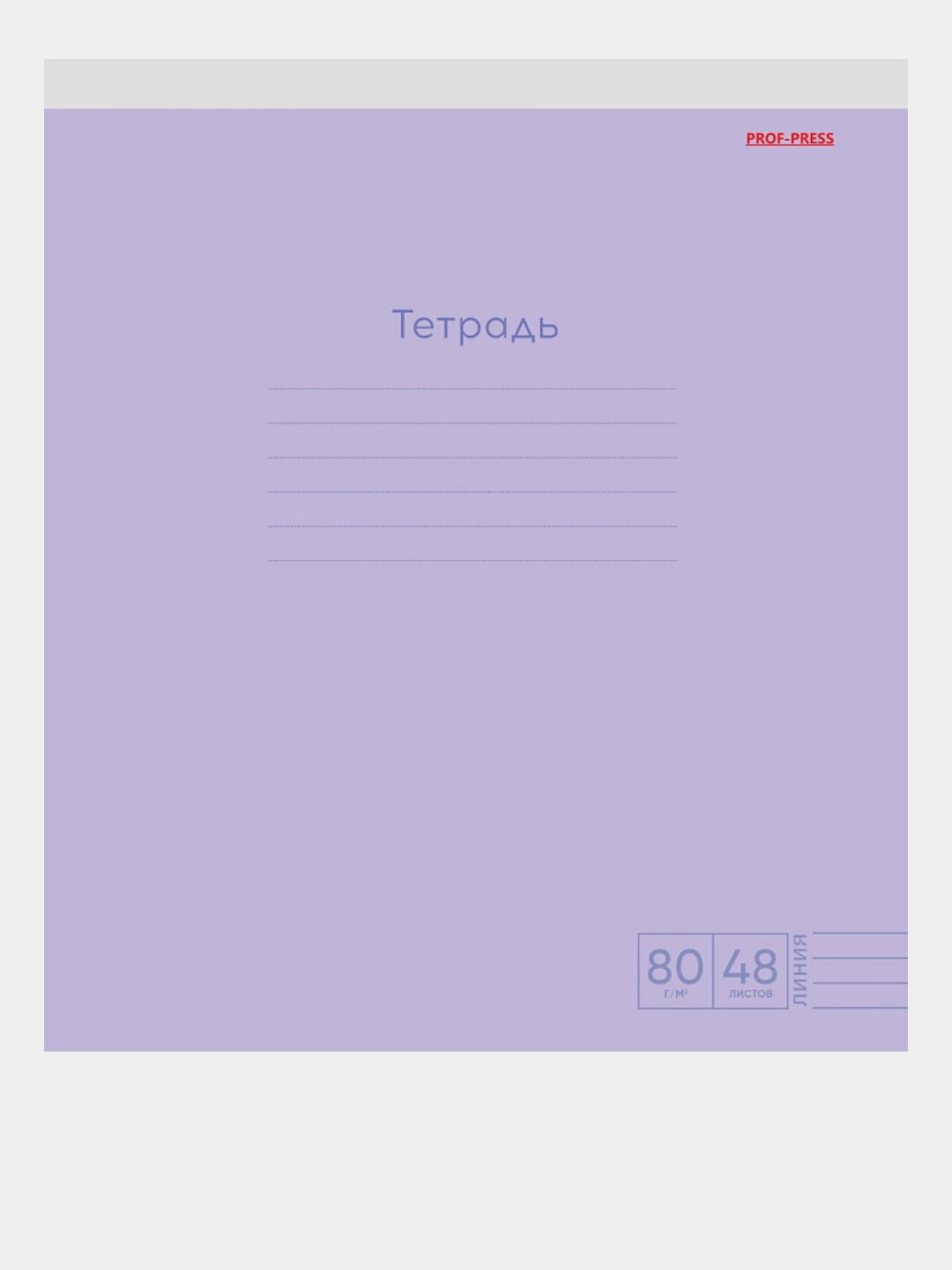 Тетрадь А5, 48 листов, клетка, "PASTEL микс" 5 шт — фото 1