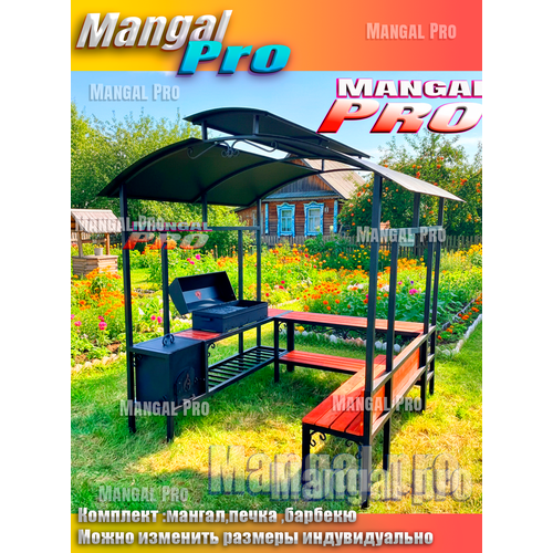 Мангалная зона Classic 2 с барбекю