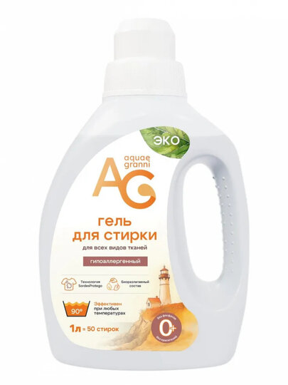 Гипоаллергенный гель для стирки Aquae Granni UNIVERSAL "Для всех видов тканей" 1000 мл