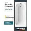 Фото Kaldewei