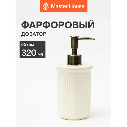 фото Дозатор для жидкого мыла 320 мл фарфор master house