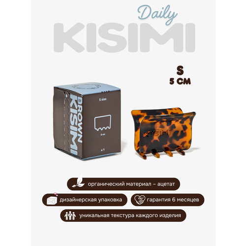 фото Краб для волос kisimi, коллекция: daily, размер s, цвет: коричневый, 1 шт