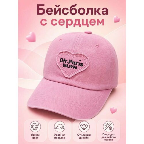 фото Бейсболка lukky розовая пантера для женщин, размер 55/60, розовый