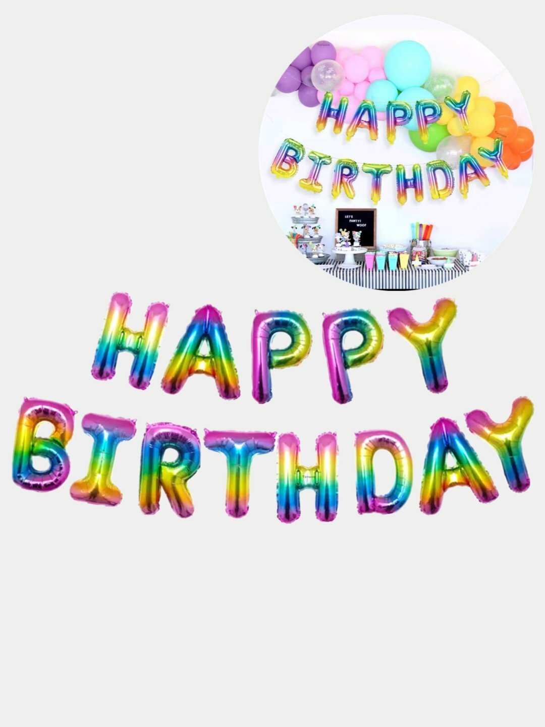 Шарики буквы "Happy Birthday", Лимонный, надпись на стену, гирлянда "С днем рождения" растяжка для фотозоны