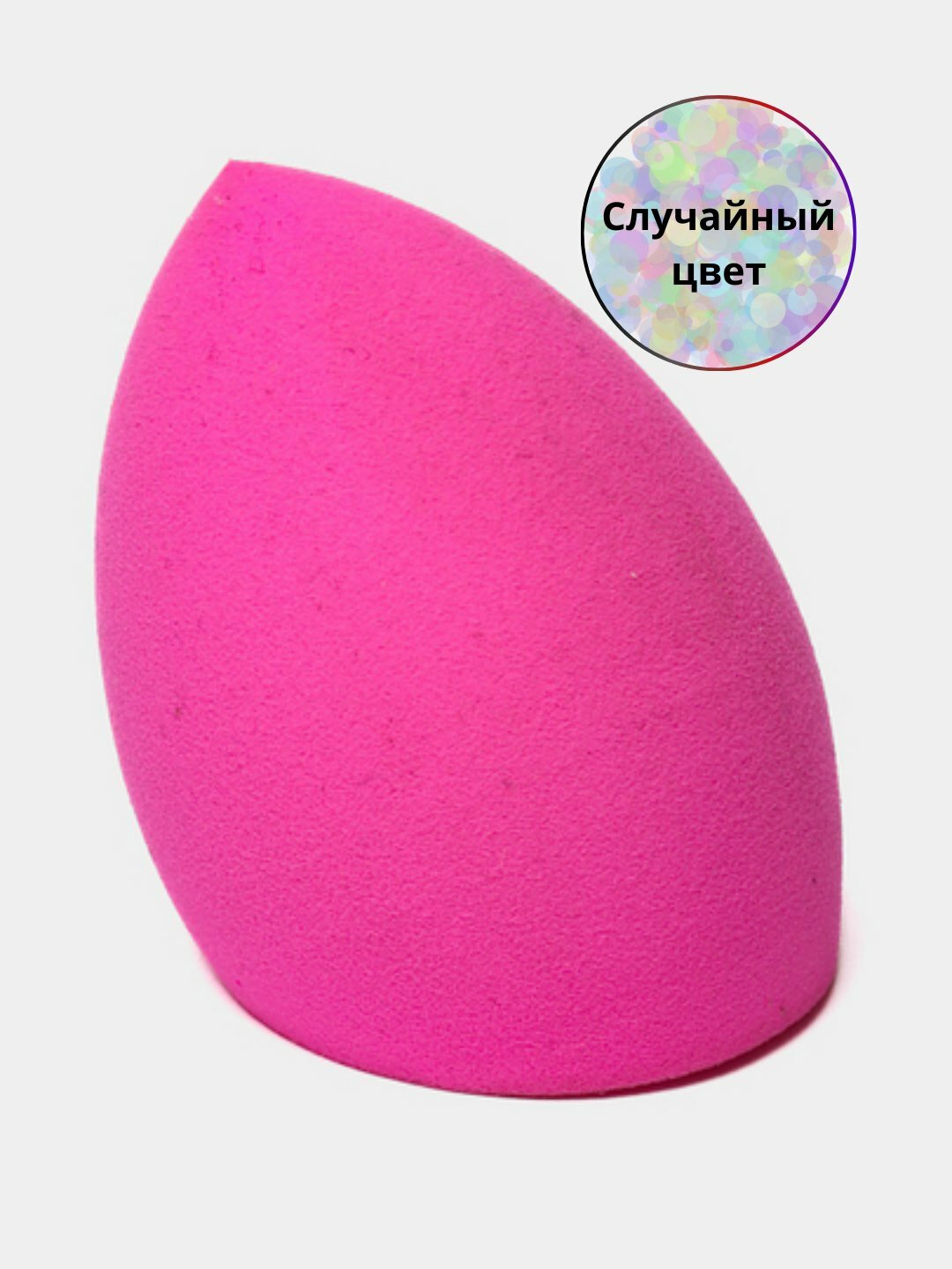 Спонж-губка, косметический, для макияжа лица, в форме капли, Случайный цвет