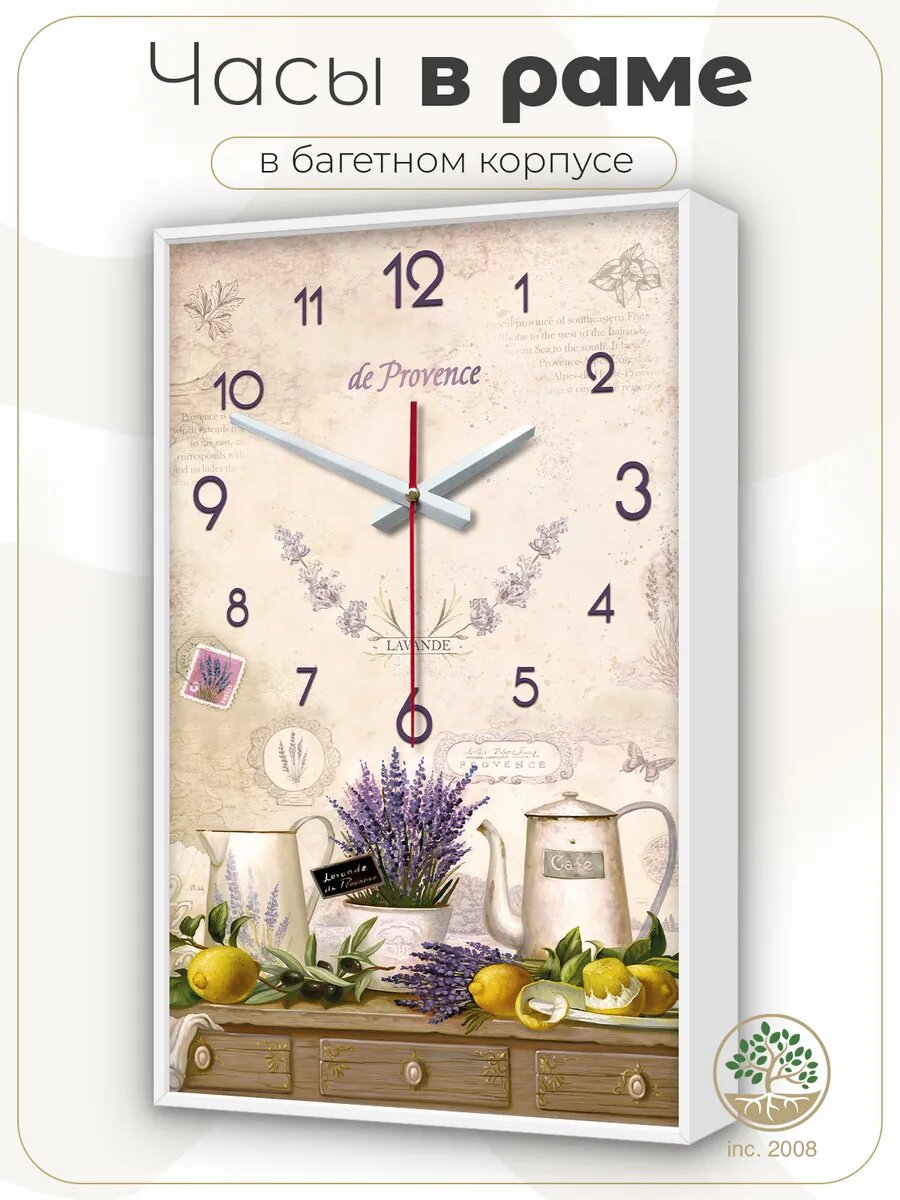 Часы настенные 35х57 см.