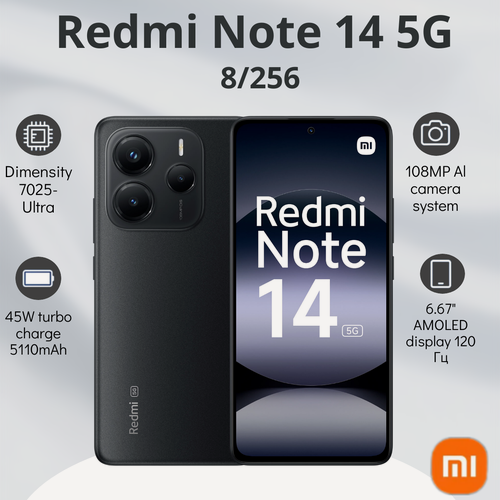 Изображение товара Смартфон Xiaomi Redmi Note 14 5G, 8ГБ/256ГБ, Midnight Black