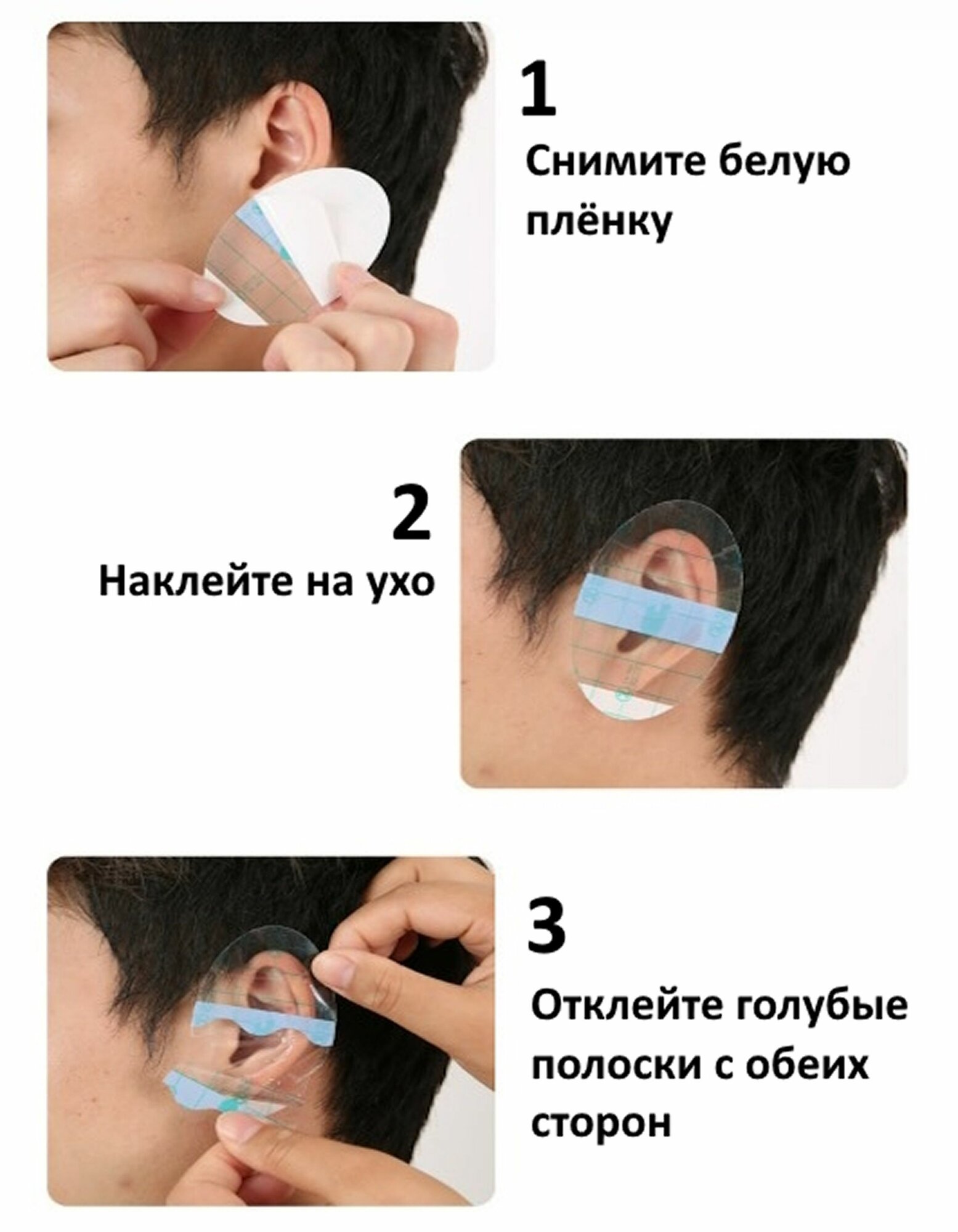 Изображение Защита ушей от воды детские